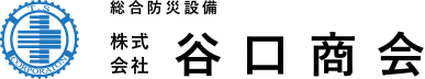 株式会社谷口商会